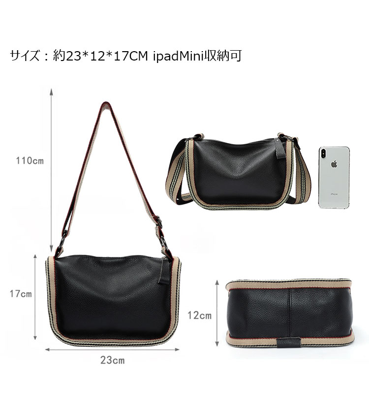 Whatna 天然 牛革 ショルダーバッグ レディース メッセンジャーバッグ小さめ ビジネスバッグ ipad Mini収納可 横型 本革 通勤 通学 斜めがけバッグ オシャレ な シンプル な 軽量 実用 自転車 かばん女性用 黒-5