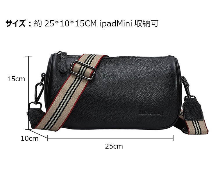Whatna 天然 牛革 ショルダーバッグ レディース メッセンジャーバッグ小さめ ビジネスバッグ ipad Mini収納可 横型 本革 通勤 通学  斜めがけバッグ オシャレ な シンプル な 軽量 実用 自転車 かばん女性用 黒 | Whatna
