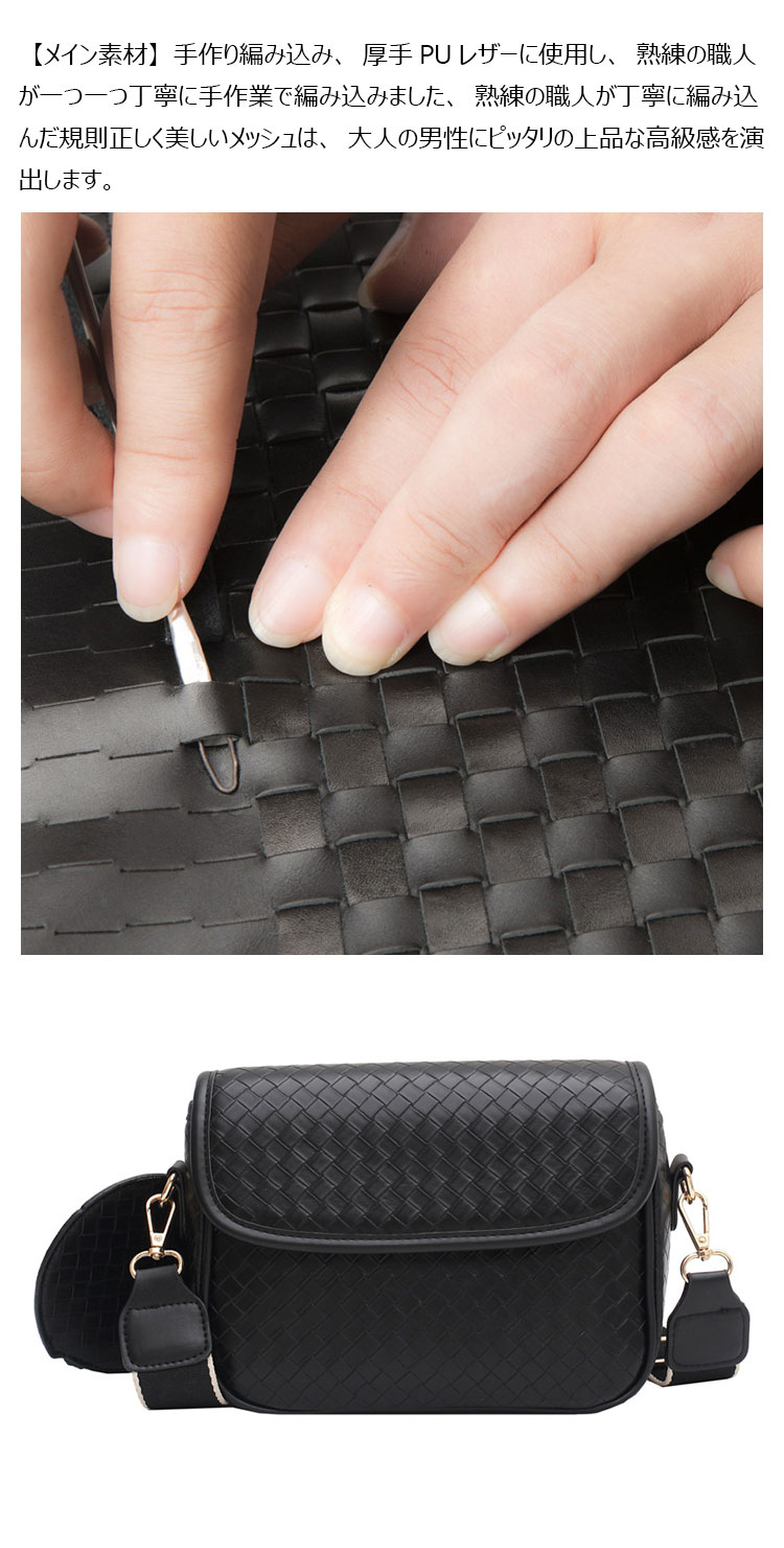 Whatna 手作り編み込み 革 ショルダーバッグ レディース メッセンジャーバッグ 斜め掛け ボディバッグ 横型 ipad Mini収納可 本 革 厚手 レザー ビジネスバッグ 小さい 斜めがけ バッグ 女性用 8812-4