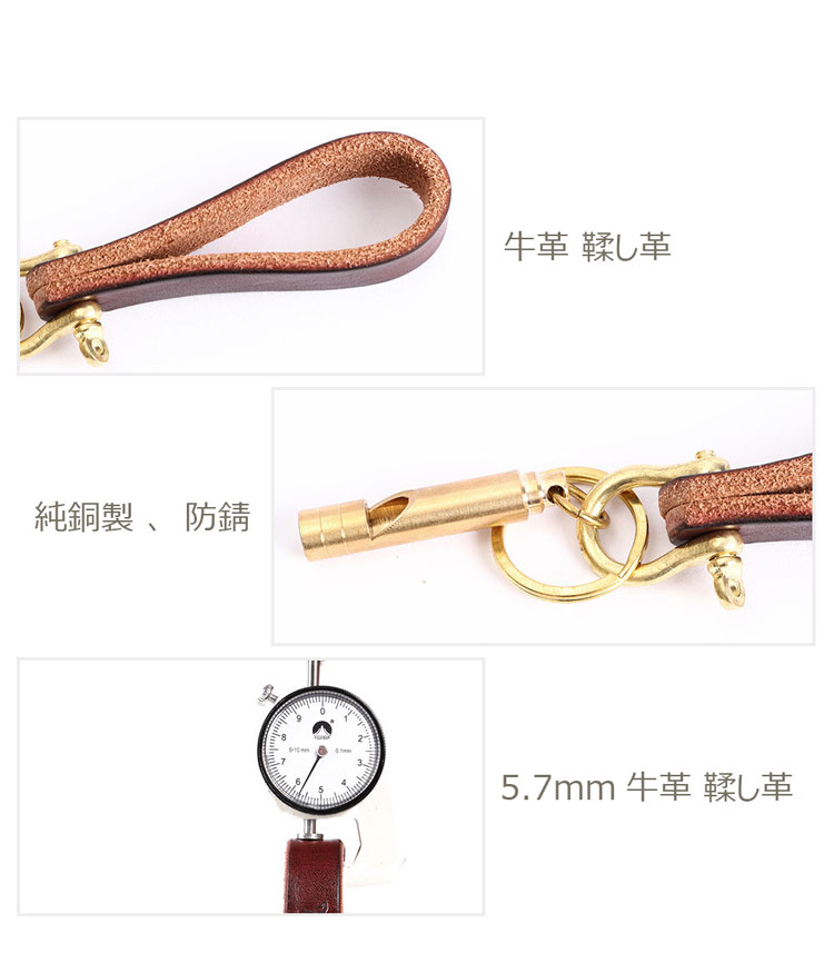 Whatna牛革 鞣し革 手作り キーホルダー・チェーン メンズ レディース 本革防災 緊急笛 求生 金属サバイバルホイッスル 付-4