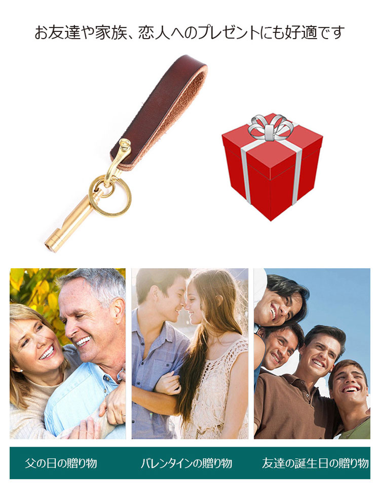 Whatna牛革 鞣し革 手作り キーホルダー・チェーン メンズ レディース 本革防災 緊急笛 求生 金属サバイバルホイッスル 付-6