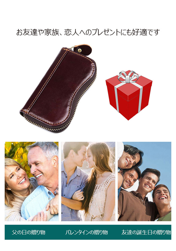 Whatna 天然 牛革 6連 キーケース メンズ 本革 小銭入れ付き カード入れ 札入れ プレゼント8128-6