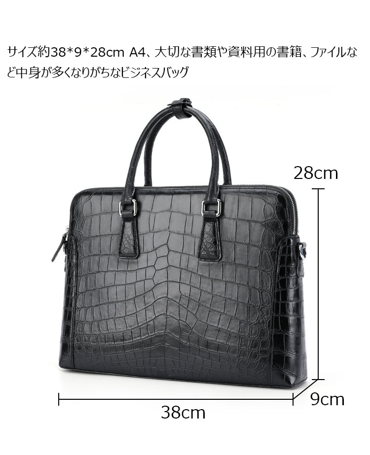 ★大人気商品★ Whatna ワニ革 本革 ビジネス バッグメンズ 2way ショルダー バッグ