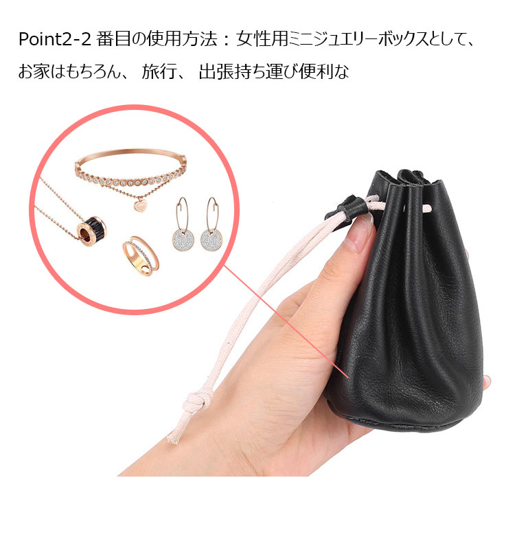 Whatna 天然 厚 手 牛革 小銭入れ  コインケース  レディース 巾着袋  ミニジュエリーボック イヤホン収納ケース 本 革 防 水 お家はもちろん、旅行、出張持ち運び便利な CL-1019-4