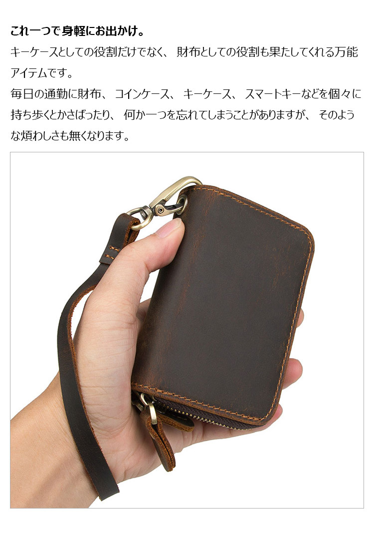 Whatna 天然 厚 手 牛革 6連 キーケース メンズ 小銭入れ カード入れ 札入れ ハンドストラップ 付 本革 プレゼント 8185R-9