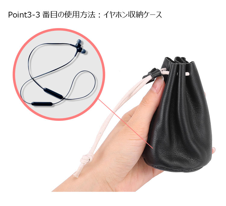 Whatna 天然 厚 手 牛革 小銭入れ  コインケース  レディース 巾着袋  ミニジュエリーボック イヤホン収納ケース 本 革 防 水 お家はもちろん、旅行、出張持ち運び便利な CL-1019-5