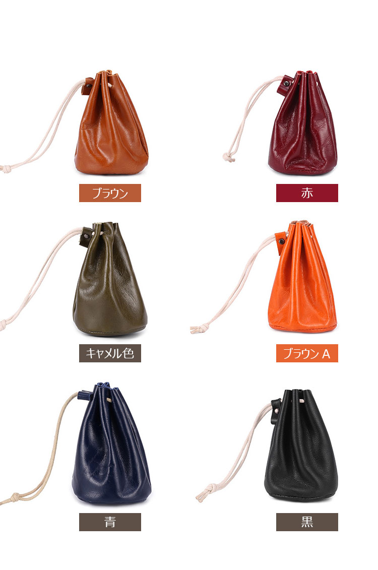 Whatna 天然 厚 手 牛革 小銭入れ  コインケース  レディース 巾着袋  ミニジュエリーボック イヤホン収納ケース 本 革 防 水 お家はもちろん、旅行、出張持ち運び便利な CL-1019-1