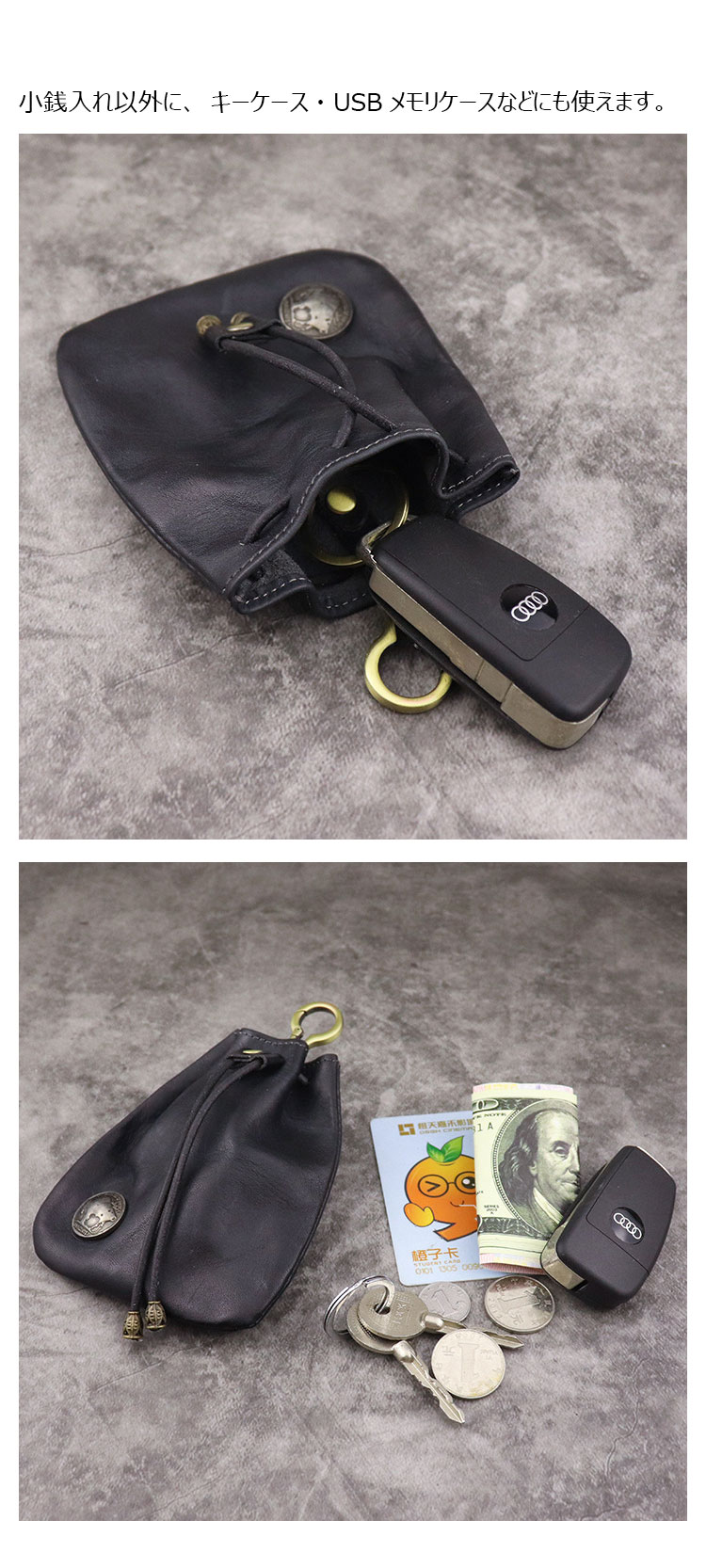 Whatna 鞣し革 牛革 小銭入れ コインケース メンズ レディース カラビナ付き 本革 財布 巾着袋  ミニジュエリーボック イヤホン収納ケース 本 革 防 水 SG632-3