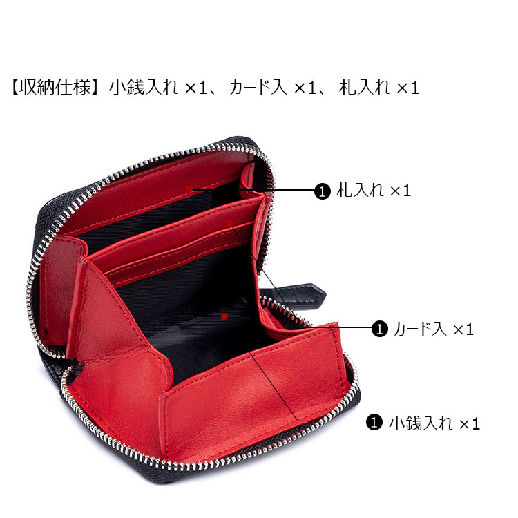 Whatna  牛革 小銭入れ コインケース  レディース 薄い財布 短財布 ミニ財布 カード入れ  札入れ RFID  スキミング防止 CL-2737-4