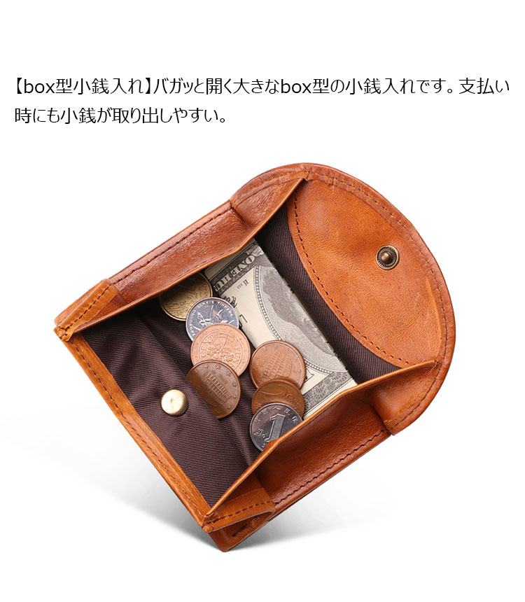 Whatna 天然 厚 手 牛革 小銭入れ コインケース メンズ レディース 二折 薄い財布  短財布 ミニ財布 お札入れ カード入れ カード9枚 収納可 K061-5