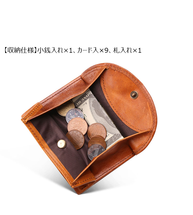 Whatna 天然 厚 手 牛革 小銭入れ コインケース メンズ レディース 二折 薄い財布  短財布 ミニ財布 お札入れ カード入れ カード9枚 収納可 K061-3