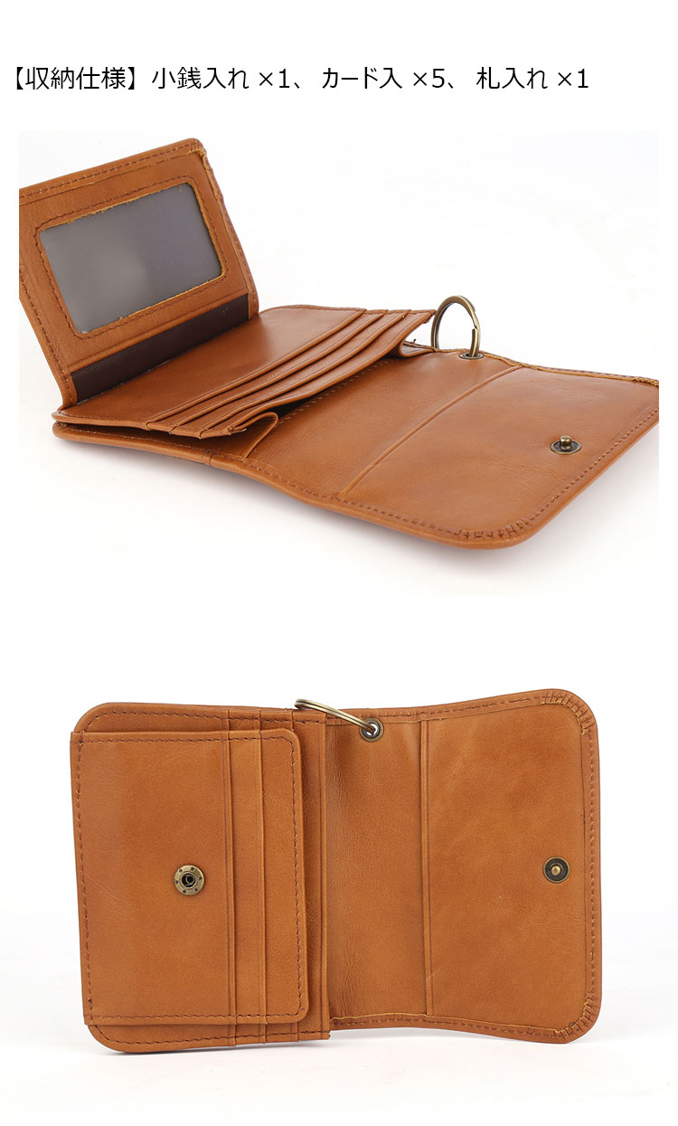 Whatna 牛革 小銭入れ コインケース メンズ レディース お札入 れカード入れ 5枚収納可RFID 三折 薄い財布 短財布 ミニ財布 キーリング付 K136-5