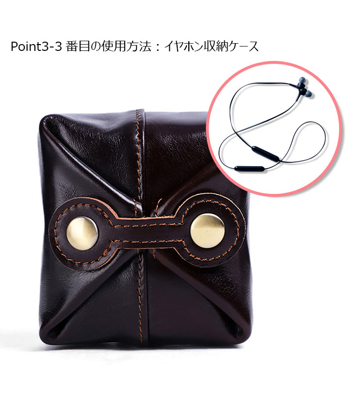 Whatna 天然 厚 手 牛革 小銭入れ コインケース メンズ レディースミニジュエリーボック イヤホン収納ケース 本 革 防 水 お家はもちろん、旅行、出張持ち運び便利なK088-10
