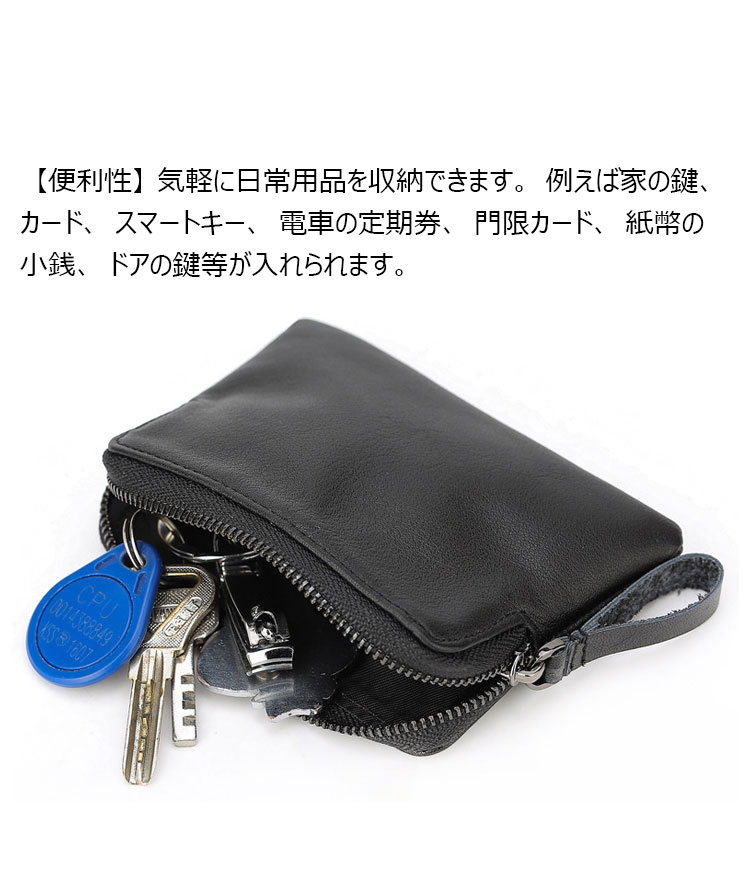 Whatna 鞣し革 牛革 小銭入れ  メンズ レディース キーケース イヤホン収納ケース 本 革 防 水 お家はもちろん、旅行、出張持ち運び便利な 9111-8