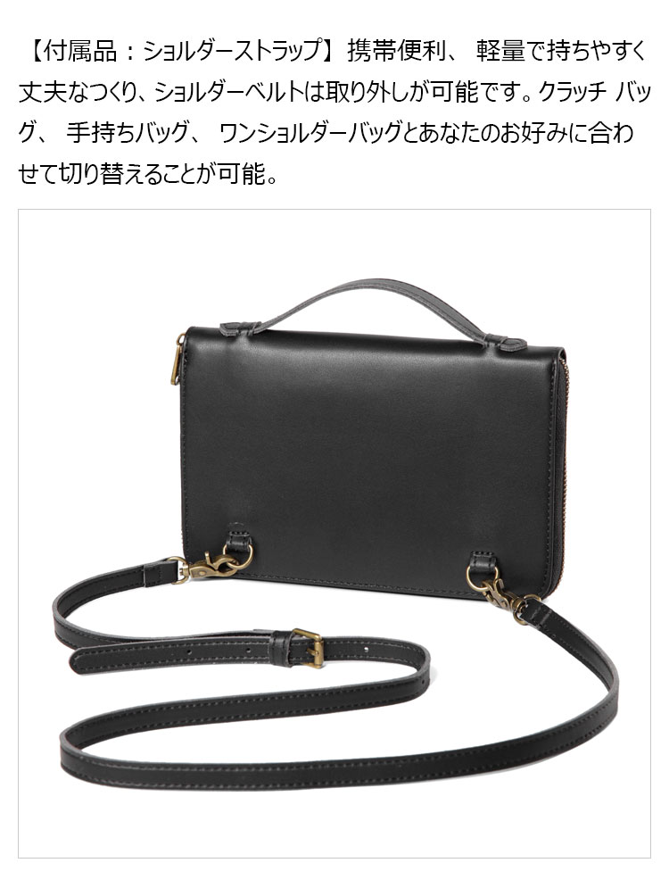 Whatna 本革 ミニセカンド バッグ メンズ 3way 斜め掛け 手提げバッグ クラッチ ショルダーバッグ 小さい カード15枚収納可 3室仕切ペン挿し付 ショルダーベルト付属 本 革 結婚式 バッグ ビジネス フォーマル 冠婚葬祭 バッグ紳士用 男性用 黒-4