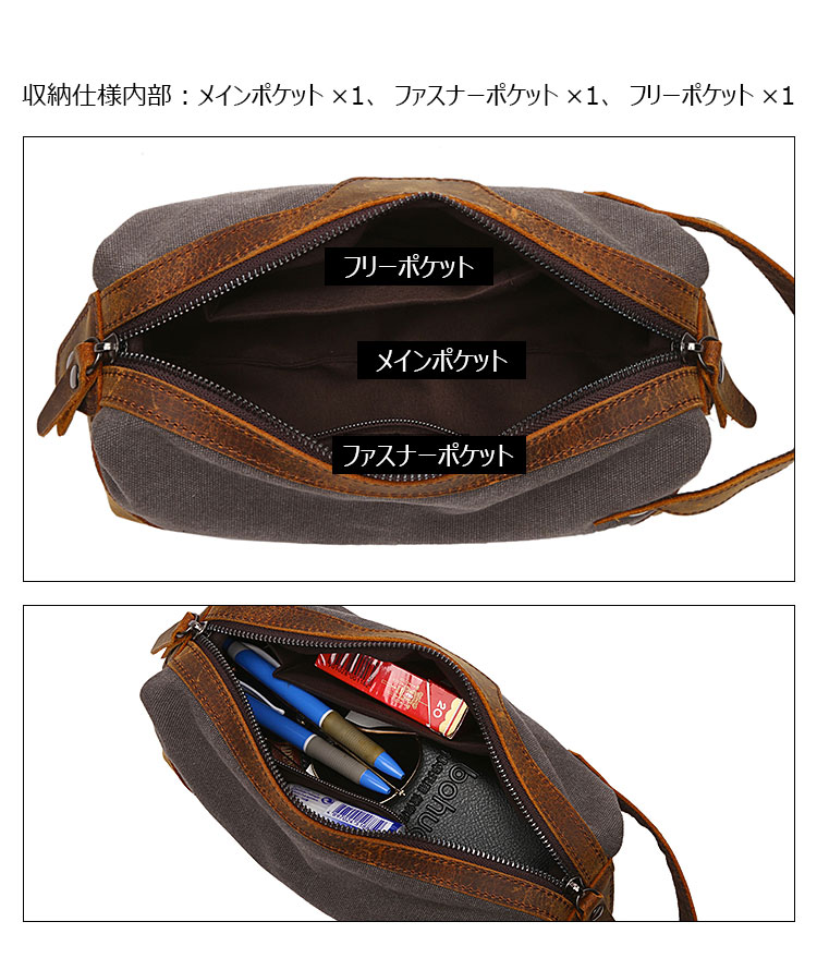 Whatna 厚手帆布x天然牛革 ミニセカンドバッグ メンズ クラッチ バッグ 小さい 化粧かば カジュアル フォーマル 冠婚葬祭 結婚式 バッグ 手持ち バッグ 小鞄 紳士用 男性用 ポーチ バッグ 8642#-6