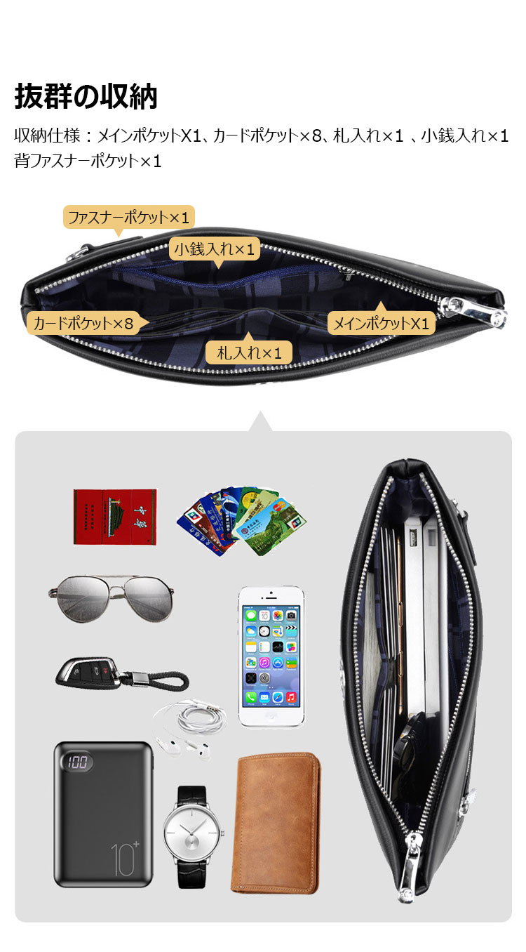 Whatna 2way 天然 牛革 セカンドバッグ メンズ バッグ クラッチ バッグ 本革 厚手 レザー B5カード8 枚収納可 小銭入れ 札入れ手持ちバッグ 結婚式 バッグ フォーマル ビジネス 冠婚葬祭 バッグ 男性用 紳士用 黒 G6660-6