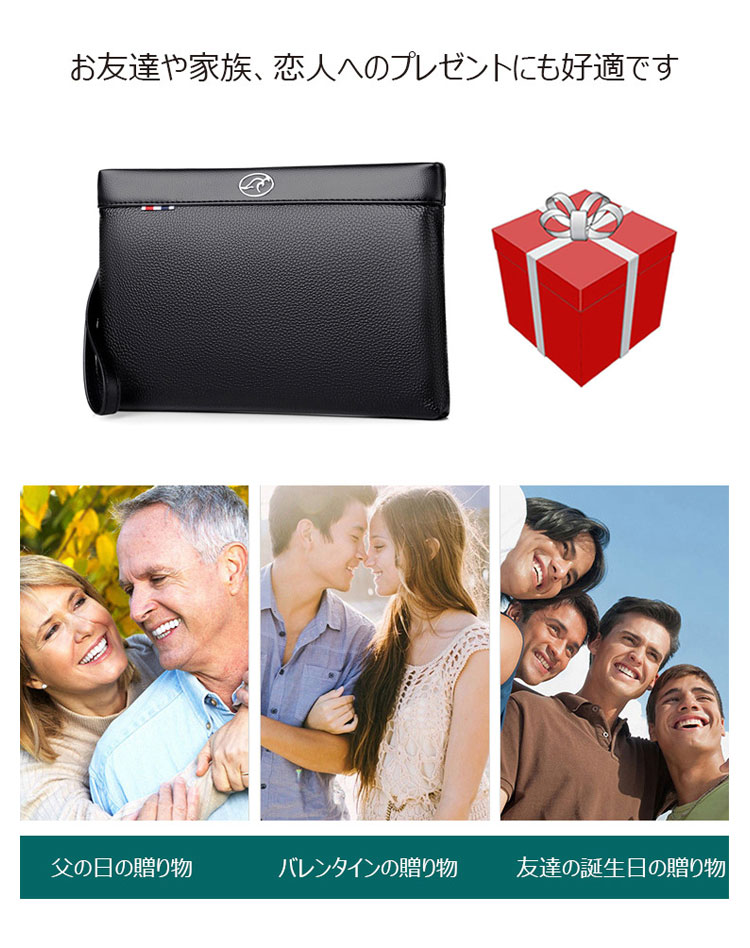 Whatna 2way 天然 牛革 セカンドバッグ メンズ バッグ クラッチ バッグ 本革 厚手 レザー B5カード8 枚収納可 小銭入れ 札入れ手持ちバッグ 結婚式 バッグ フォーマル ビジネス 冠婚葬祭 バッグ 男性用 紳士用 黒 G6660-11