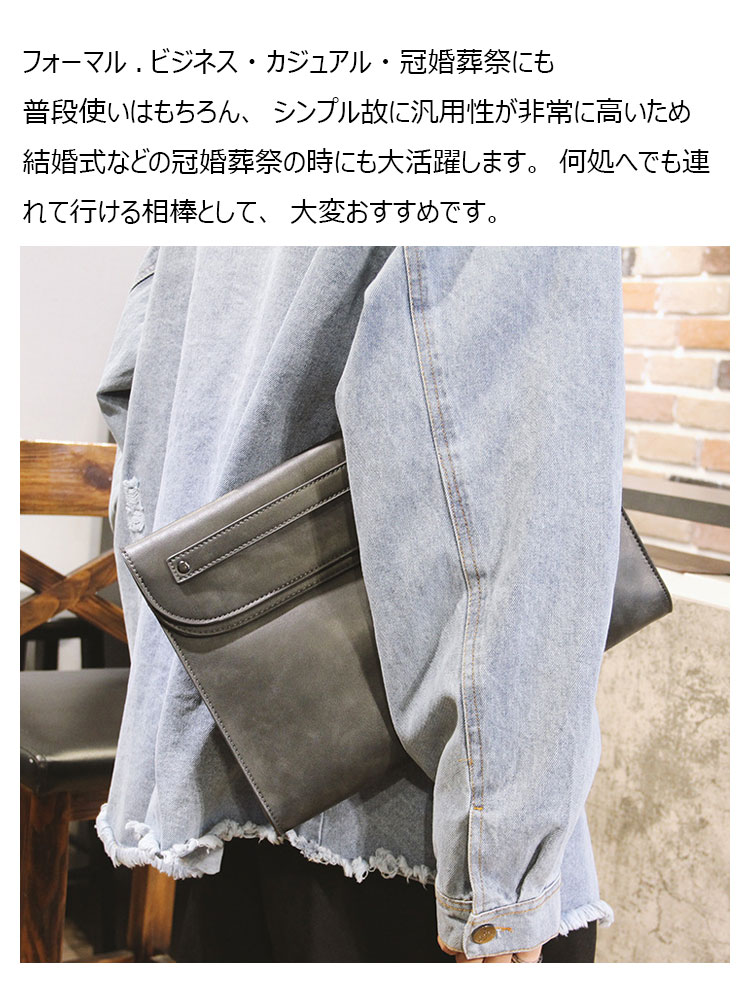 Whatna 革 セカンド バッグ メンズ レディース バッグ ファイルバッグ ブリーフケース 封筒袋 A4 大きめ 13.3インチIpad air収納可 クラッチ 結婚式 バッグ 手持ちバッグ 紳士用 男性用 210603-4