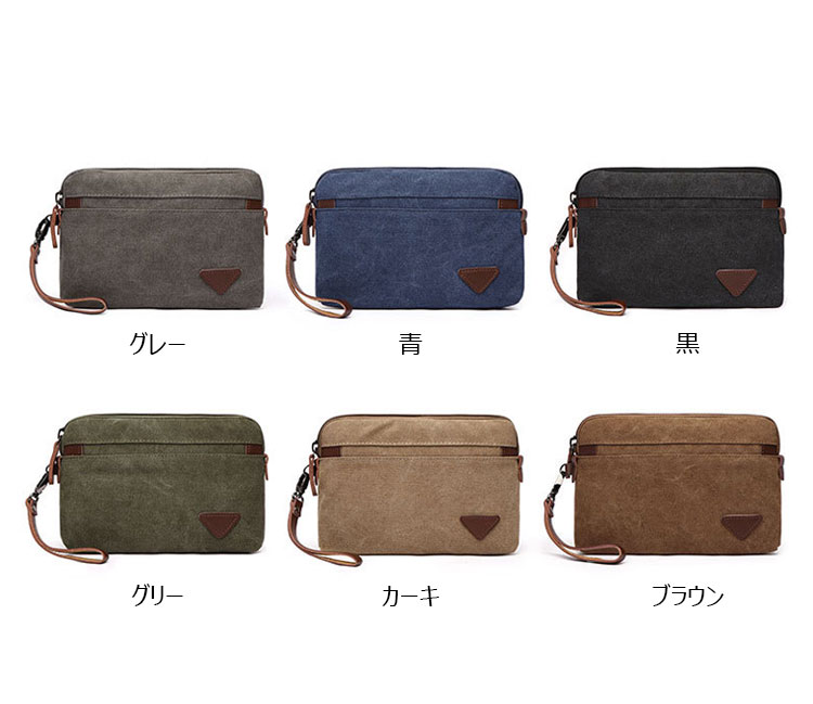 Whatna 厚 手 帆布xレザー セカンドバッグ メンズ クラッチ