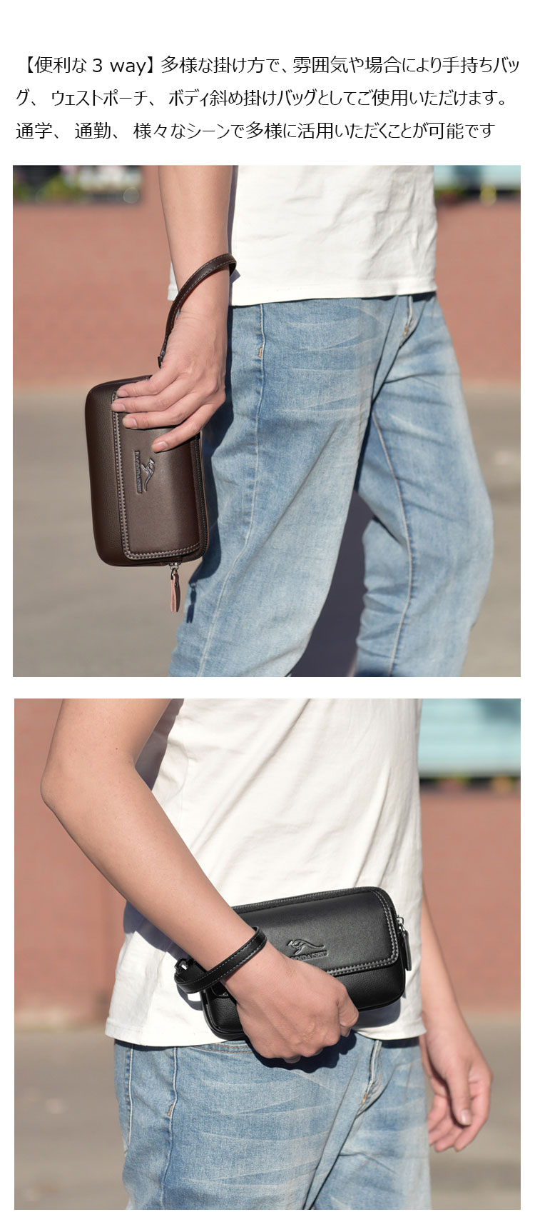 Whatna 3way 革 ミニセカンド バッグ メンズ 小さいウェストポーチ ベルトポーチ ミニショルダーバッグ ショルダーベルト付 ハンドストラップ付 結婚式 バッグ ビジネス フォーマル 冠婚葬祭 バッグ紳士用 男性用 黒 A08-6