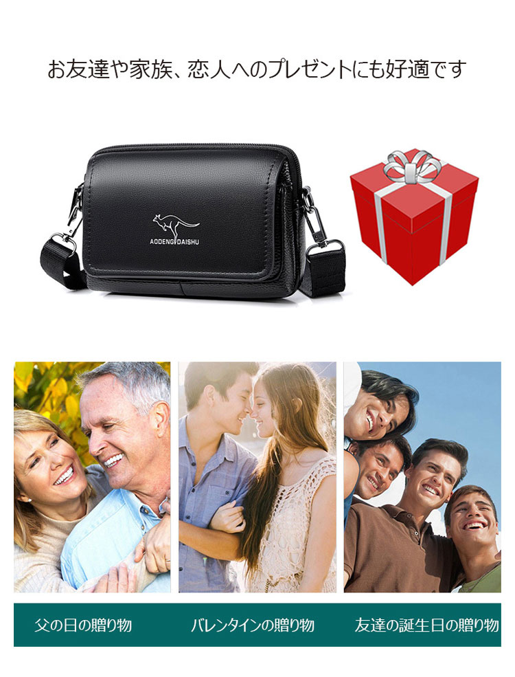 Whatna 3way 革 ミニセカンド バッグ メンズ 小さいウェストポーチ ベルトポーチ ミニショルダーバッグ ショルダーベルト付 ハンドストラップ付 結婚式 バッグ ビジネス フォーマル 冠婚葬祭 バッグ紳士用 男性用 黒 A08-8