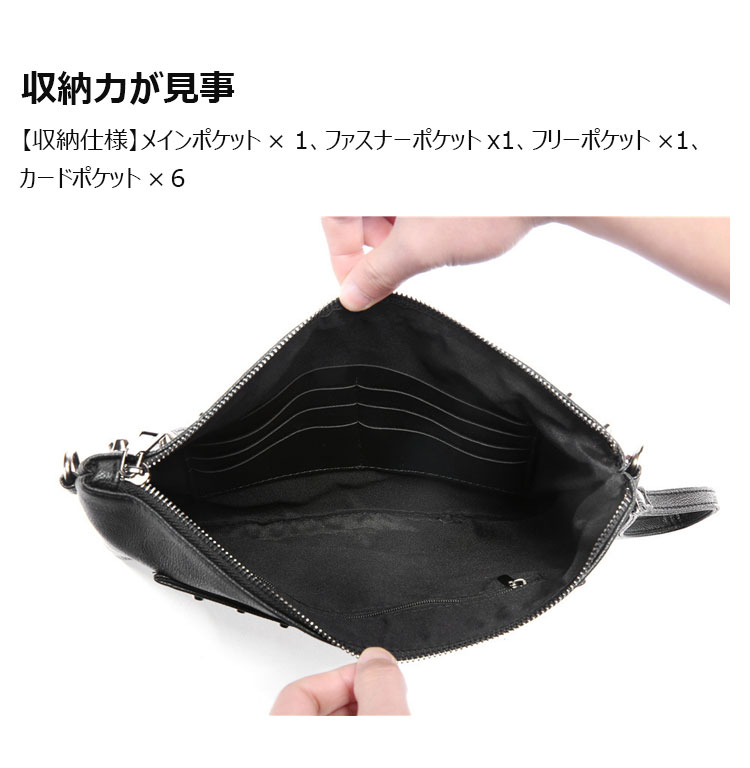 Whatnaスタッズ 2wayセカンド バッグ メンズバッグ [クラッチ ショルダー 肩掛け 結婚式 バッグ]ショルダーストラップ ハンドストラップ 付 pu革 A4 大きめ カードポケット×６ 手持ちバッグ黒-5