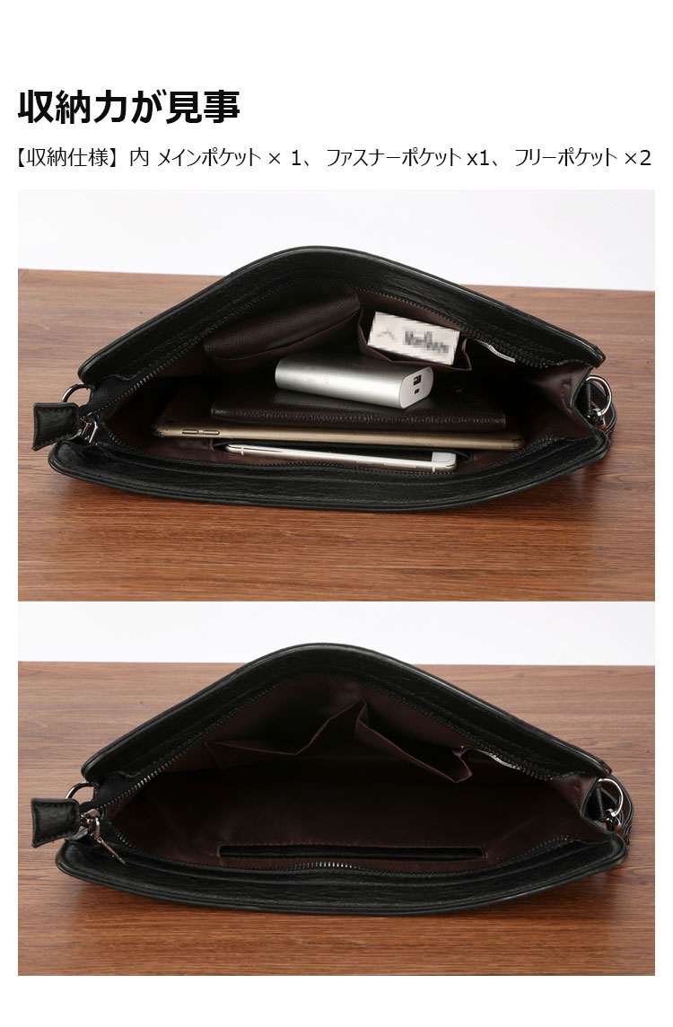 Whatna 2wayセカンド バッグ メンズバッグ [クラッチ ショルダー 肩掛け 結婚式 バッグ]ショルダーストラップ ハンドストラップ 付 pu革 A4 大きめ 手持ちバッグ ビジネス フォーマル 冠婚葬祭 バッグ 紳士用 男性用 黒-5