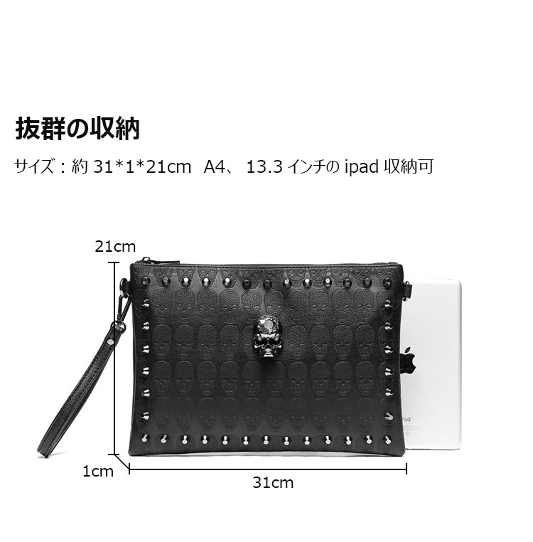 Whatnaスタッズ 2wayセカンド バッグ メンズバッグ [クラッチ ショルダー 肩掛け 結婚式 バッグ]ショルダーストラップ ハンドストラップ 付 pu革 A4 大きめ カードポケット×６ 手持ちバッグ黒-4