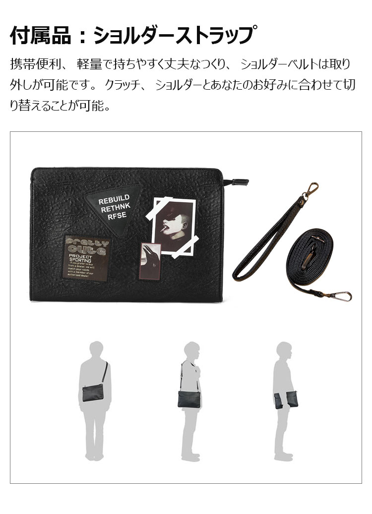 Whatna 2wayセカンド バッグ メンズバッグ [クラッチ ショルダー 肩掛け 結婚式 バッグ]ショルダーストラップ ハンドストラップ 付 pu革 A4 大きめ 手持ちバッグ ビジネス フォーマル 冠婚葬祭 バッグ 紳士用 男性用 黒-6