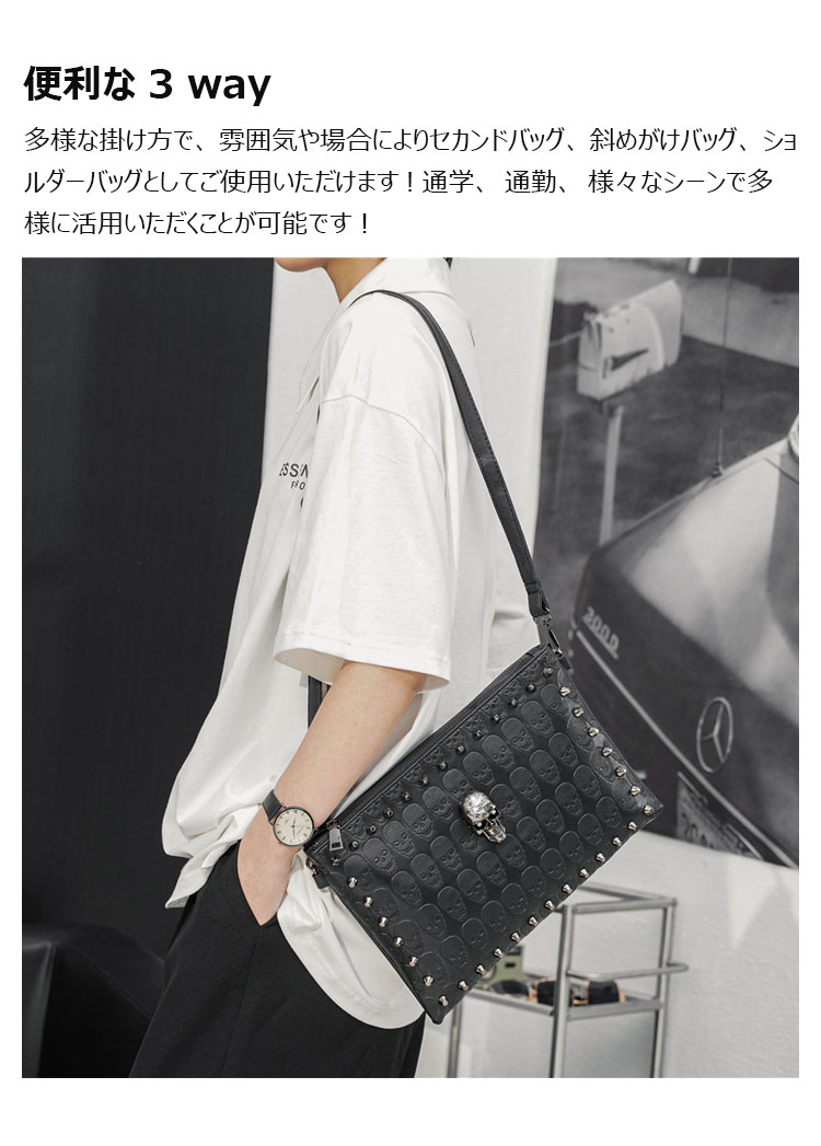 Whatnaスタッズ 2wayセカンド バッグ メンズバッグ [クラッチ ショルダー 肩掛け 結婚式 バッグ]ショルダーストラップ ハンドストラップ 付 pu革 A4 大きめ カードポケット×６ 手持ちバッグ黒-7