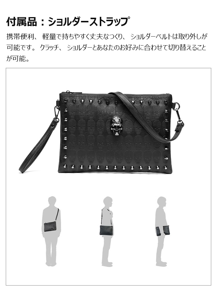 Whatnaスタッズ 2wayセカンド バッグ メンズバッグ [クラッチ ショルダー 肩掛け 結婚式 バッグ]ショルダーストラップ ハンドストラップ 付 pu革 A4 大きめ カードポケット×６ 手持ちバッグ黒-6