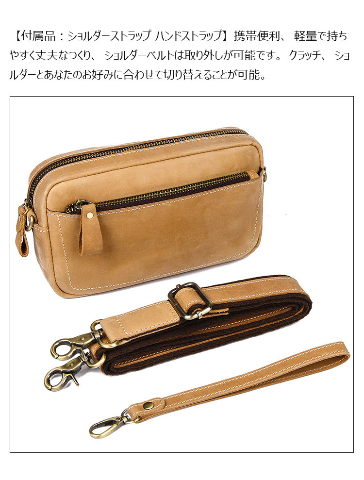 Whatna 3way 天然 牛 革ミニ セカンド バッグ メンズ ニショルダーバッグ ポシェット 本革 厚手レザー 小 横型 ショルダーベルト付 ハンドストラップ付 クラッチ 肩掛け 結婚式 バッグ ビジネス フォーマル 冠婚葬祭 バッグ-7
