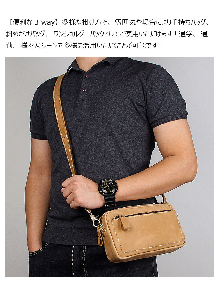 Whatna 3way 天然 牛 革ミニ セカンド バッグ メンズ ニショルダーバッグ ポシェット 本革 厚手レザー 小 横型 ショルダーベルト付 ハンドストラップ付 クラッチ 肩掛け 結婚式 バッグ ビジネス フォーマル 冠婚葬祭 バッグ-9