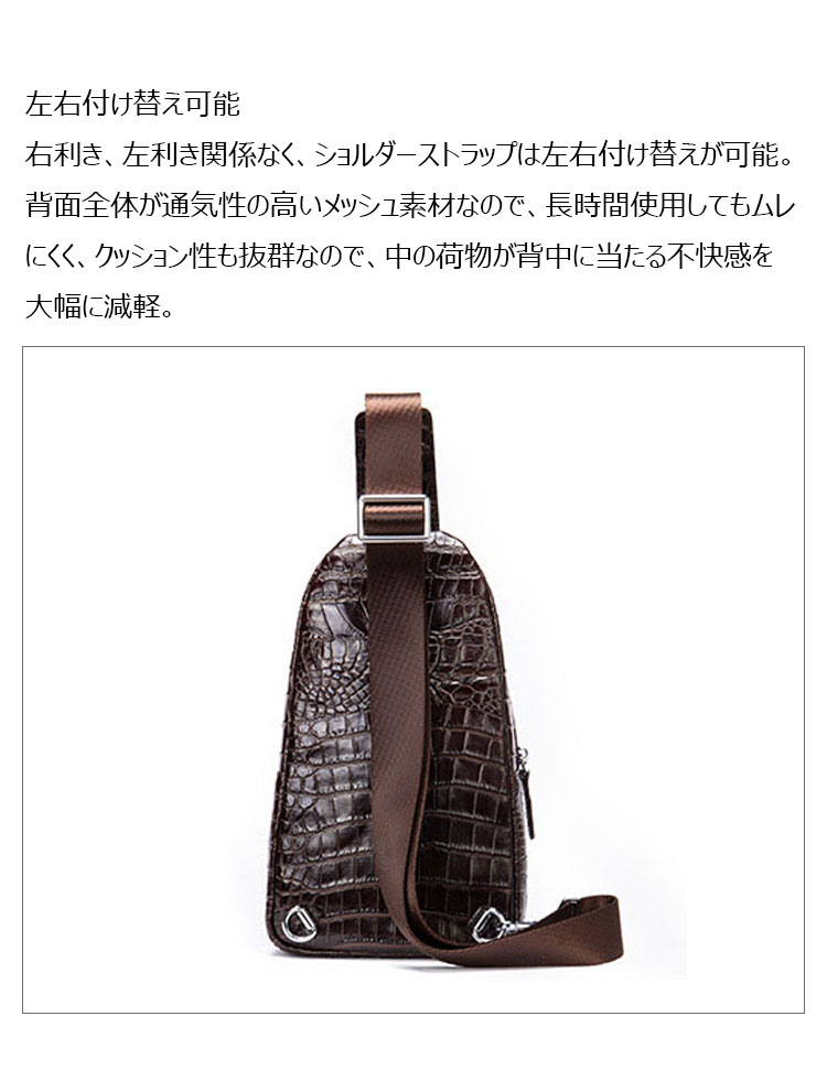 Whatna クロコダイル型押し天然 牛革 斜めがけ ボディバッグ