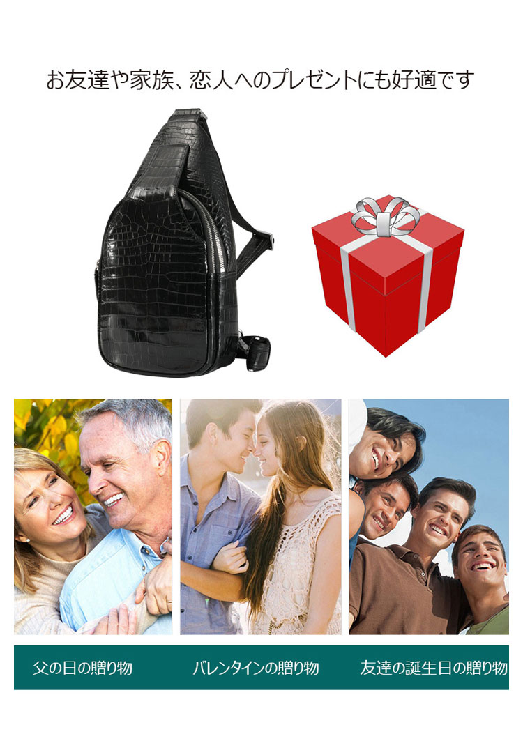 Whatna クロコダイル革 本革 斜めがけ ボディバッグ ワンショルダー メンズ 厚手 レザー ワニ革左右付け替え可能 黑 1002B-11