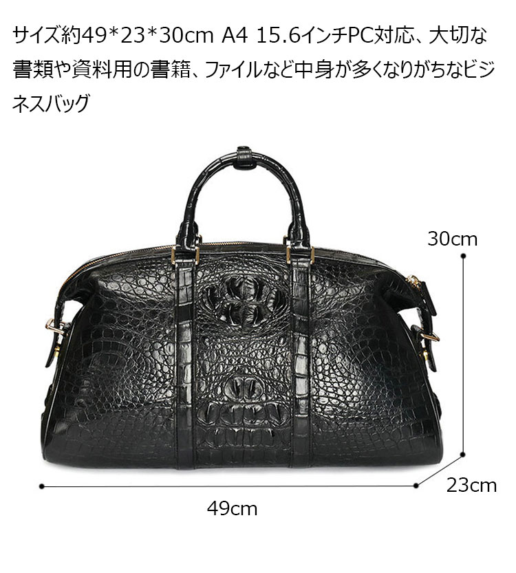 Whatna ワニ革 ビジネス バッグメンズ手提げ バッグ クロコダイル革 本革ブリーフケース 15.6インチPC対応 旅行 出張 通勤 通学 就活 面接 バッグ かばん 男性用 3087-1