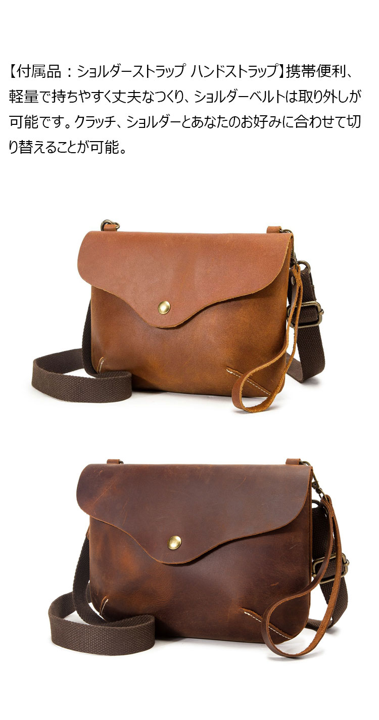 Whatna 2way 天然 牛 革ミニ セカンド バッグ メンズ ニショルダー クラッチ 肩掛け バッグ  本革厚手レザー 小 横型 ショルダーベルト付  ハンドストラップ付 Q006-7
