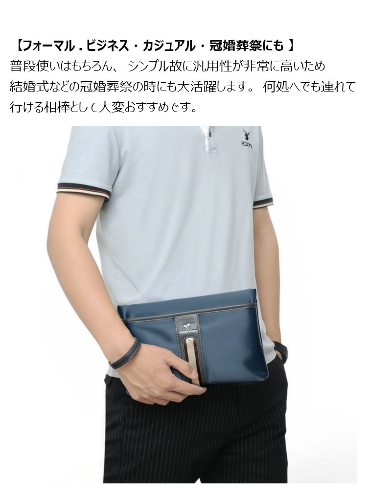 Whatna 2way セカンドバッグ メンズ クラッチ バッグ ipad9.7収納可B5 6枚カード収納 小銭入 革 x防水高密度オックスフォード ビジネス カジュアル フォーマル 冠婚葬祭 結婚式 二次会 披露宴バッグ 紳士用 男性用 719-8