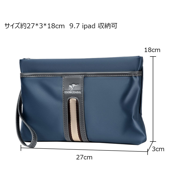 Whatna 2way セカンドバッグ メンズ クラッチ バッグ ipad9.7収納可B5 6枚カード収納 小銭入 革 x防水高密度オックスフォード ビジネス カジュアル フォーマル 冠婚葬祭 結婚式 二次会 披露宴バッグ 紳士用 男性用 719-1