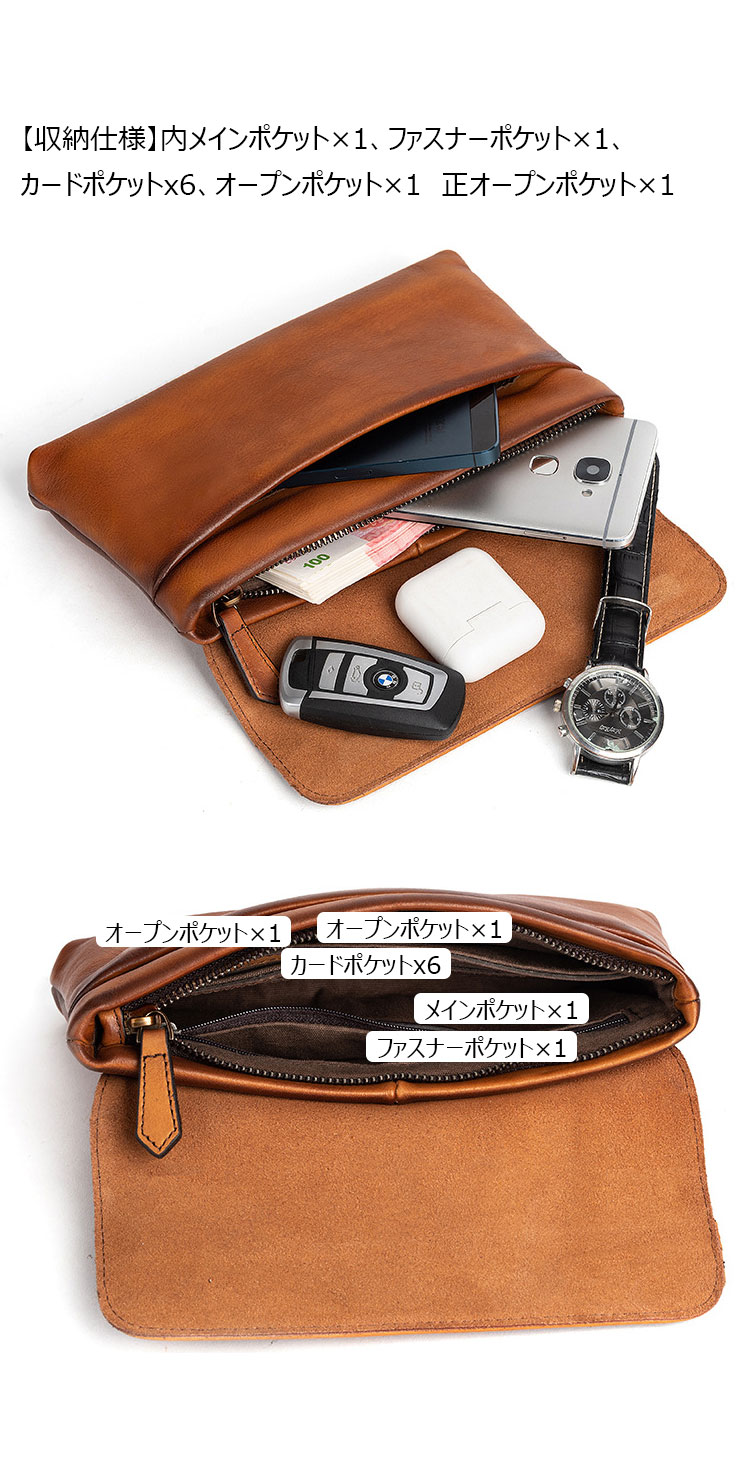 Whatna 2wayアンティーク風合い鞣し天 然 牛革 ミニセカンドバッグ メンズ クラッチ バッグ 小き  厚 手本 革 防水 耐磨耗 結婚式 披露宴 バッグ カジュアルフォーマル ビジネス 冠婚葬祭 バッグ 男性用 紳士用 ブラウン3149-6