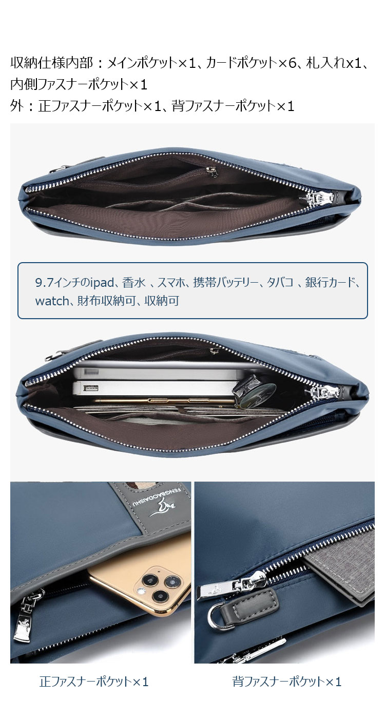 Whatna 2way セカンドバッグ メンズ クラッチ バッグ ipad9.7収納可B5 6枚カード収納 小銭入 革 x防水高密度オックスフォード ビジネス カジュアル フォーマル 冠婚葬祭 結婚式 二次会 披露宴バッグ 紳士用 男性用 719-5