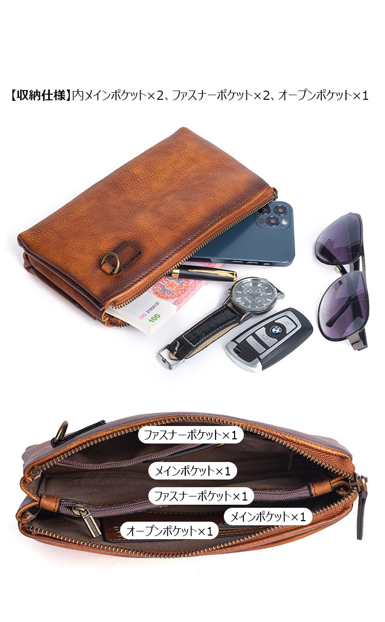 Whatna 2wayアンティーク風合い鞣し天 然 牛革 ミニセカンドバッグ メンズ クラッチ バッグ 小き  2室仕切  厚 手 本 革 防水 耐磨耗 結婚式 披露宴 バッグ カジュアルフォーマル ビジネス 冠婚葬祭 バッグ 男性用 紳士用 ブラウン31151-6