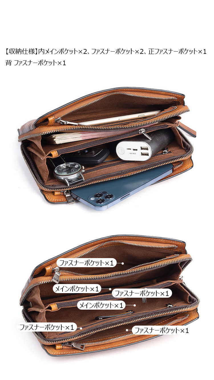 Whatna 2wayアンティーク風合い鞣し天 然 牛革 ミニセカンドバッグ メンズ クラッチ バッグ 小き2室仕切  厚 手本 革 防水 耐磨耗 結婚式 披露宴 バッグ カジュアルフォーマル ビジネス 冠婚葬祭 バッグ 男性用 紳士用 ブラウン31069-2-6