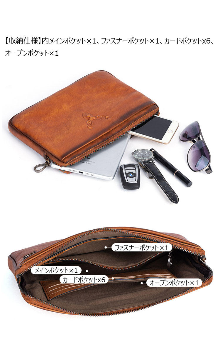 Whatna 2wayアンティーク風合い鞣し天 然 牛革 セカンドバッグ メンズ クラッチ バッグ小きめ B5収納 イタリア 厚 手本 革 防水 耐磨耗 結婚式 披露宴 バッグ カジュアルフォーマル ビジネス 冠婚葬祭 バッグ 男性用 紳士用 ブラウン31157-5