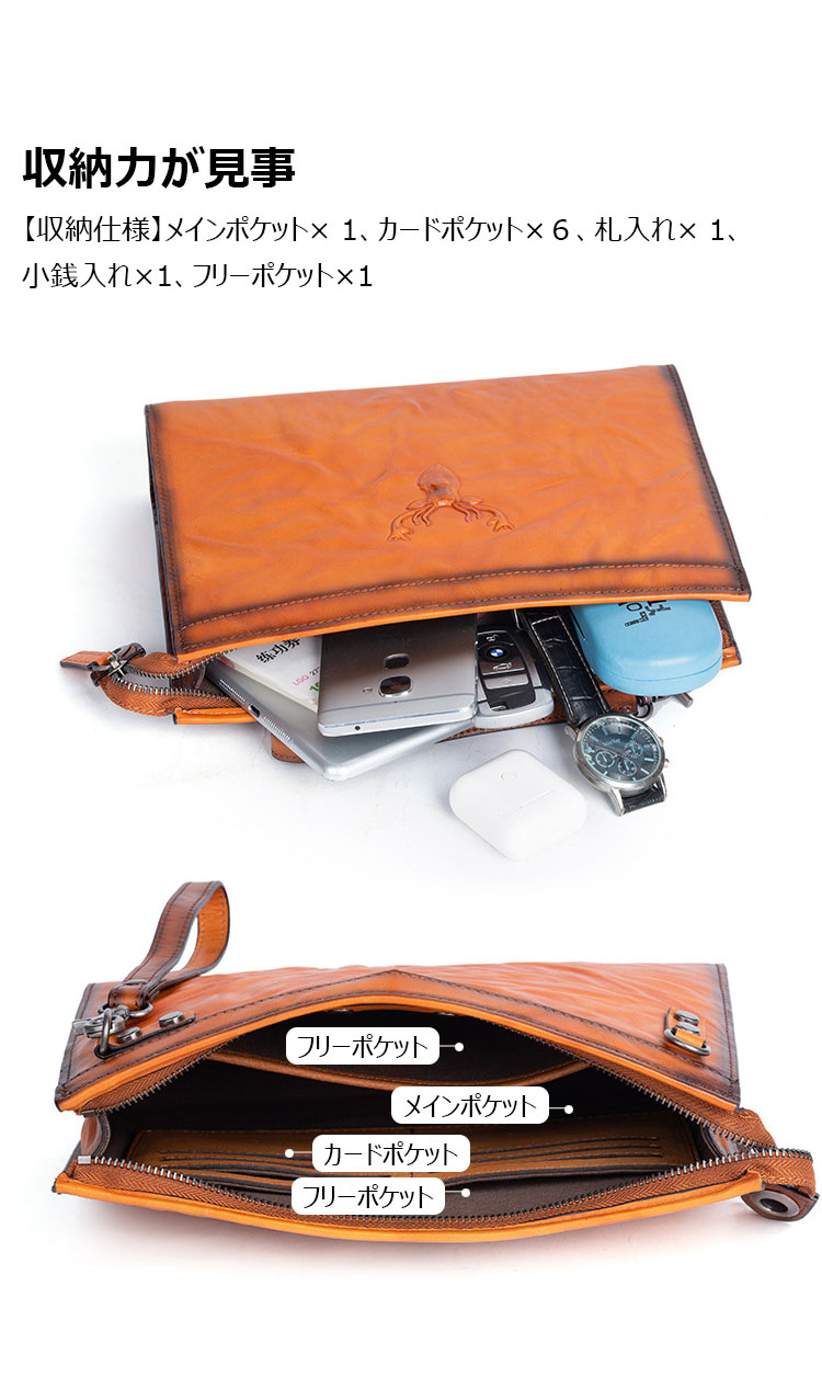 Whatna  2way アンティーク風合い鞣し天 然 牛革 セカンド バッグ メンズ レディース バッグ [クラッチ ショルダー 肩掛け 結婚式 バッグ]  イタリア 厚 手 本 革手持ちバッグ ビジネス フォーマル 冠婚葬祭 バッグ 紳士用 男性用 黒 ブラウン31181-7