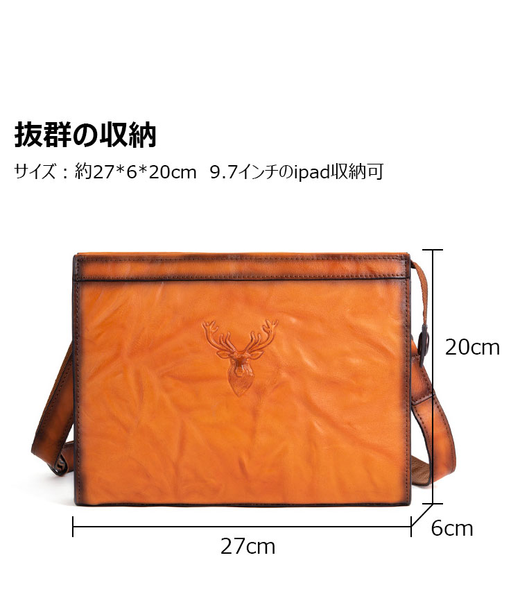 Whatna  2way アンティーク風合い鞣し天 然 牛革 セカンド バッグ メンズ レディース バッグ [クラッチ ショルダー 肩掛け 結婚式 バッグ]  イタリア 厚 手 本 革手持ちバッグ ビジネス フォーマル 冠婚葬祭 バッグ 紳士用 男性用 黒 ブラウン31181-6