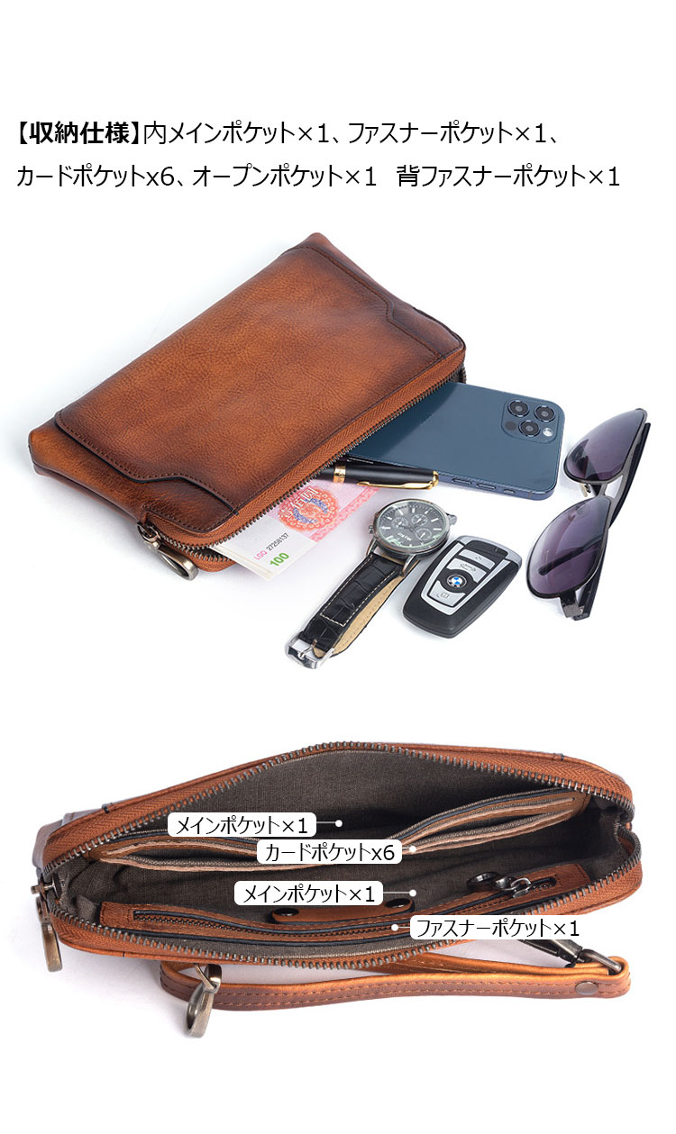 Whatna 2wayアンティーク風合い鞣し天 然 牛革 ミニセカンドバッグ メンズ クラッチ バッグ 小き  厚 手本 革 防水 耐磨耗 カード6枚収納可 結婚式 披露宴 バッグ カジュアルフォーマル ビジネス 冠婚葬祭 バッグ 男性用 紳士用 ブラウン31109-2-6