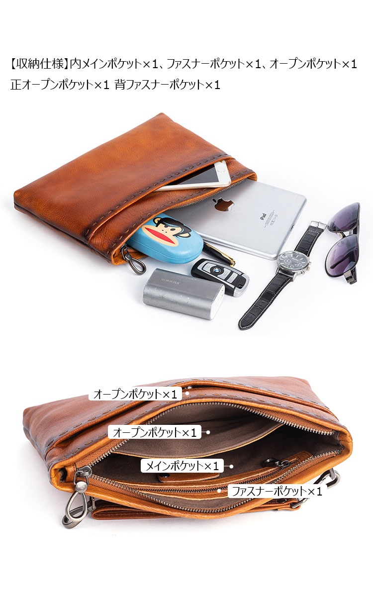 Whatna 2way アンティーク風合い鞣し天 然 牛革 セカンドバッグ メンズ クラッチ バッグ小きめ B5 イタリア 厚 手 本 革 ハンドストラップ付  結婚式 披露宴 バッグ カジュアル ビジネス フォーマル冠婚葬祭 バッグ 男性用 紳士用 ブラウン31143-4