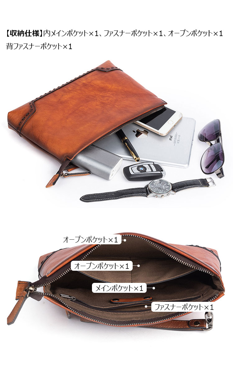 Whatna 2way アンティーク風合い鞣し天 然 牛革 セカンドバッグ メンズ クラッチ バッグ小きめ B5 イタリア 厚 手 本 革 ハンドストラップ付  結婚式 披露宴 バッグ カジュアル ビジネス フォーマル冠婚葬祭 バッグ 男性用 紳士用 ブラウン31144-6